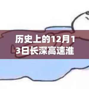 环肥燕瘦 第4页