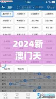 聚精会神 第4页