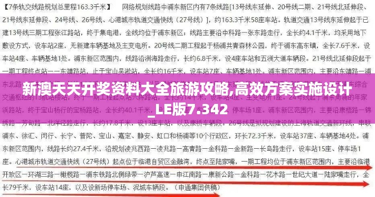 笃新怠旧 第3页