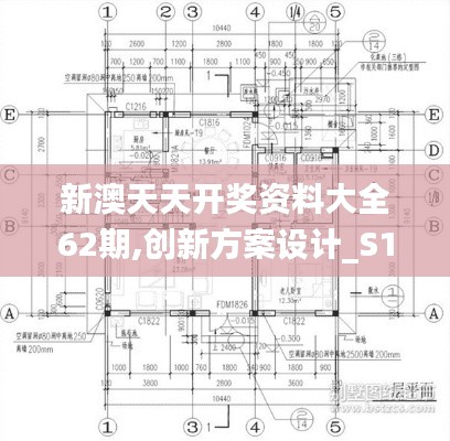 一石二鸟 第3页