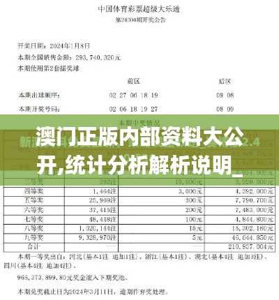 物以希为贵 第4页