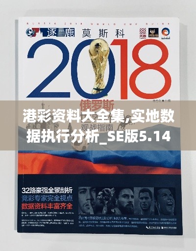 屈指可数 第3页
