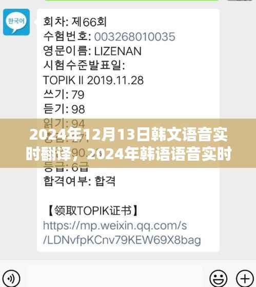 臼灶生蛙 第3页