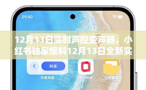 没张倒置 第4页