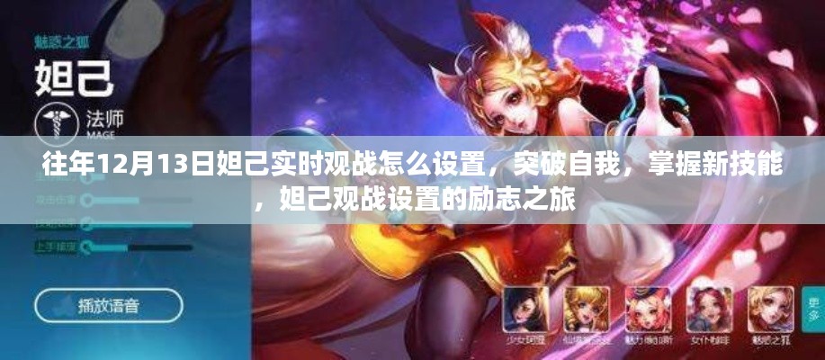 不畏权贵 第3页