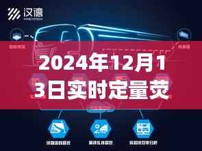 实时定量荧光PCR仪,跃动未来之梦实验室之旅