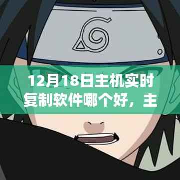 德才兼备 第5页