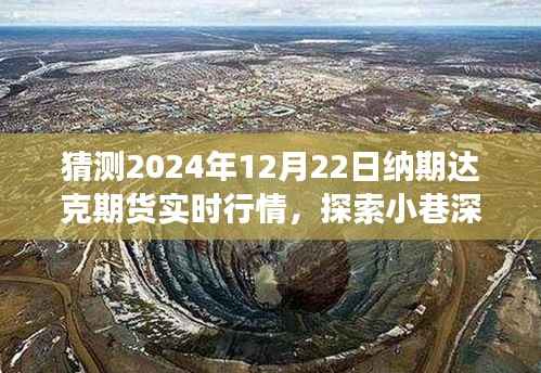 艰苦朴素 第3页