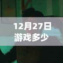 秀外慧中 第3页