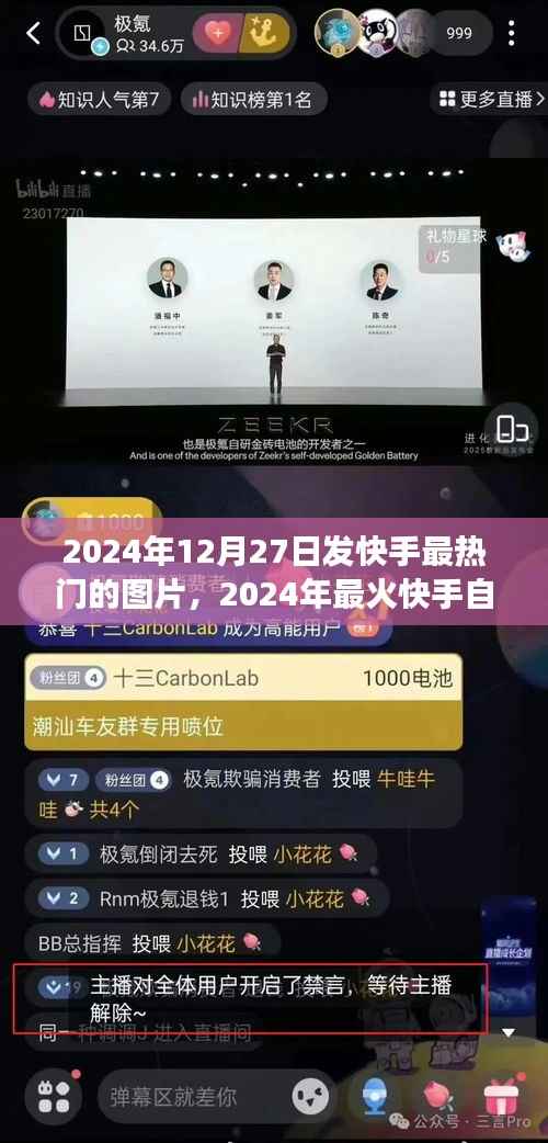 探索快手热门美景之旅,寻找内心的宁静与微笑(2024年最新)