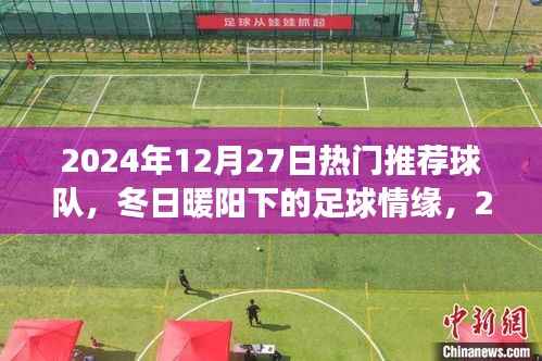 南辕北辙 第3页