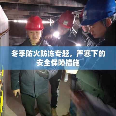 全神贯注 第3页