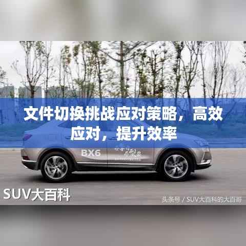 蛙鸣鼓吹 第3页