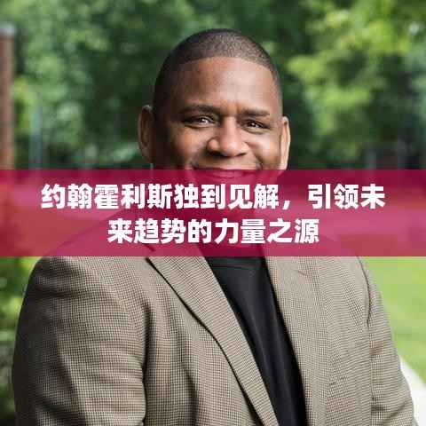 逆风飞扬 第3页