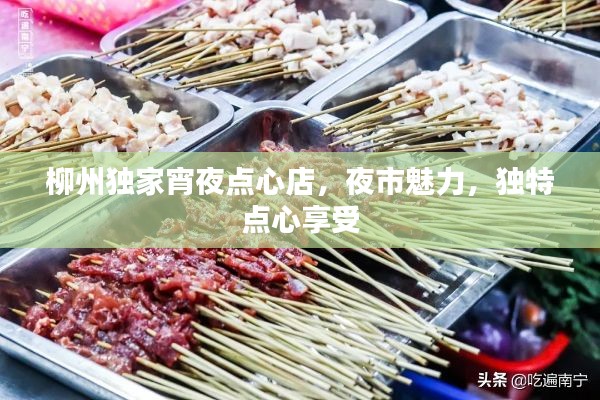 豪门贵胄 第3页