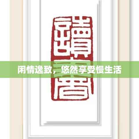 插翅难飞 第3页