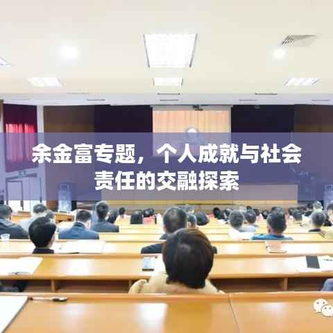 天荒地老 第3页