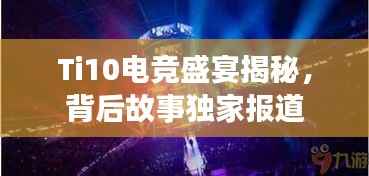 雍容雅步 第2页