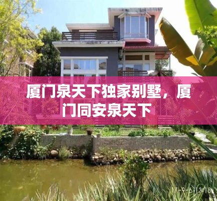 神采奕奕 第3页