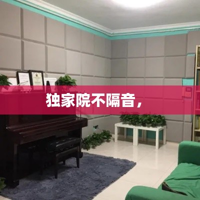 顶天立地 第2页