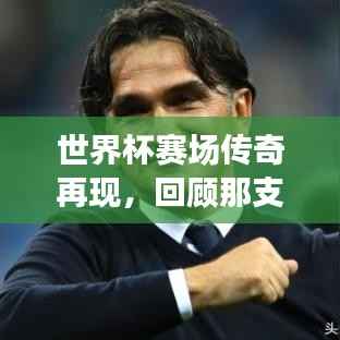 尽心尽力 第2页