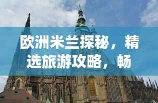 龙飞九五 第3页