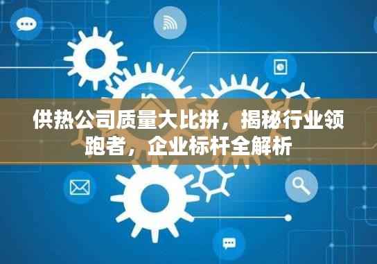 东成西就 第3页