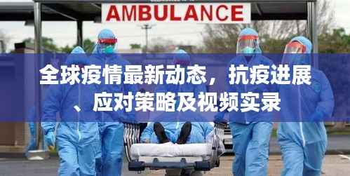 随方就圆 第2页