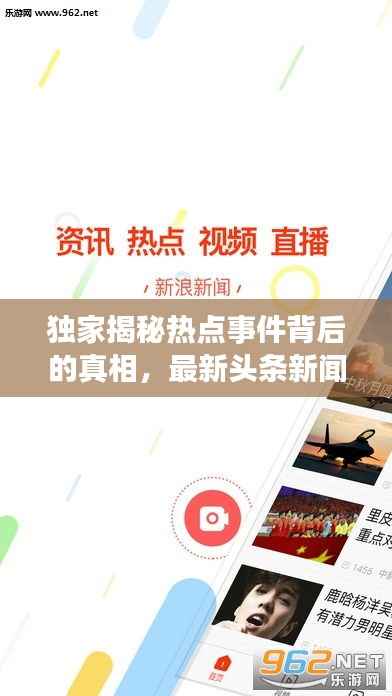 行疾如飞 第3页