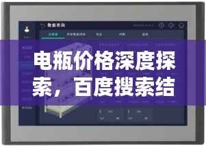 飞奇钩货 第3页