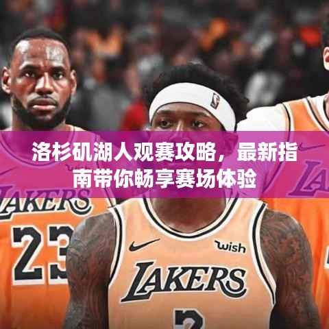 雪中送炭 第2页
