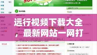 豪门贵胄 第2页