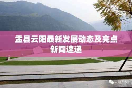 心旷神怡 第3页