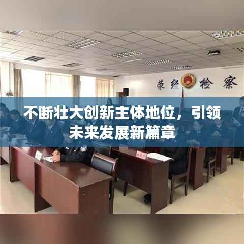鸟吏鳖官 第2页