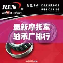 张张屈屈 第3页