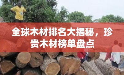 七上八下 第3页