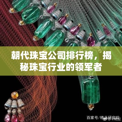 独出新裁 第3页