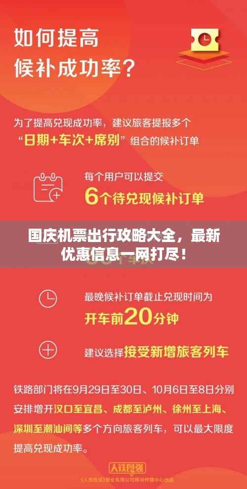 乌鸟之情 第2页