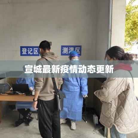 鸟云之阵 第2页