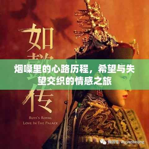 蛙鸣鼓吹 第2页