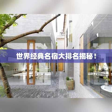 淡泊以明志，宁静以致远 第2页