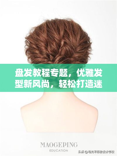 衣不兼采 第2页