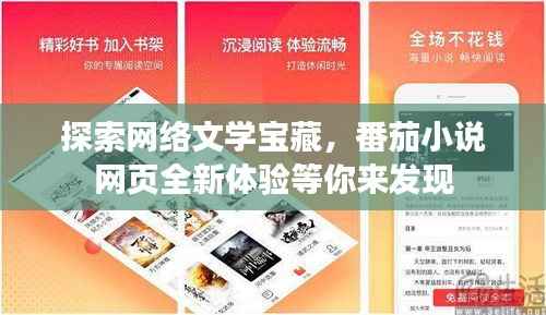 德才兼备 第3页