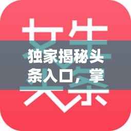 逆风飞扬 第2页