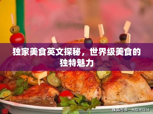 明目张胆 第3页