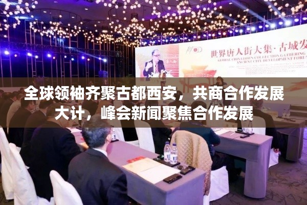 盖世英雄 第2页