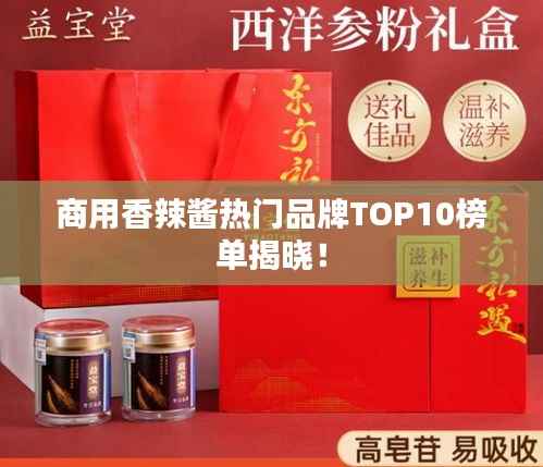 不求甚解 第2页