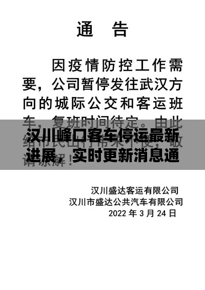 不怕一万，就怕万一 第2页