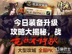 尖嘴猴腮 第2页